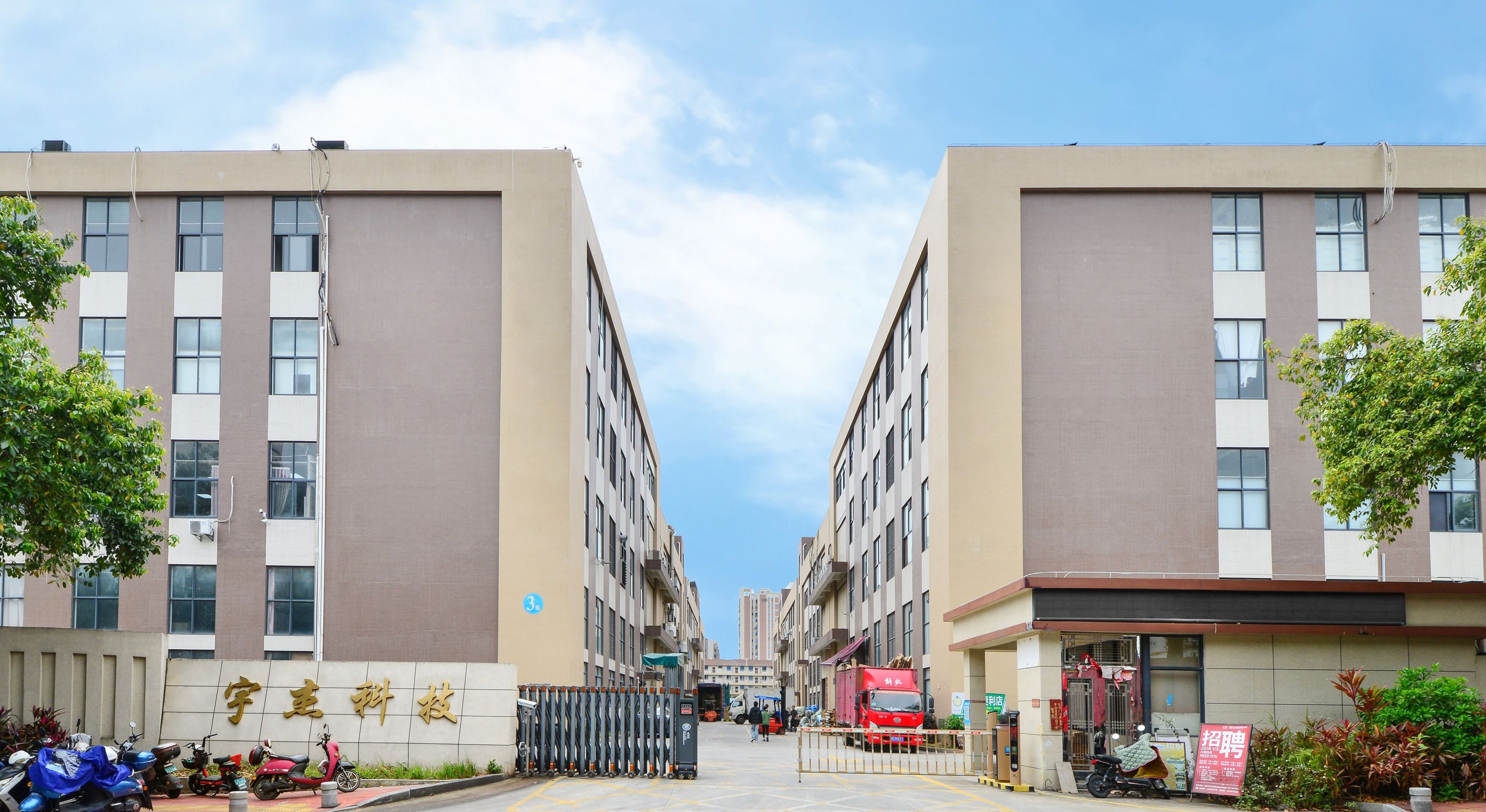 喜報！宇杰科技三萬平生產基地全面啟用