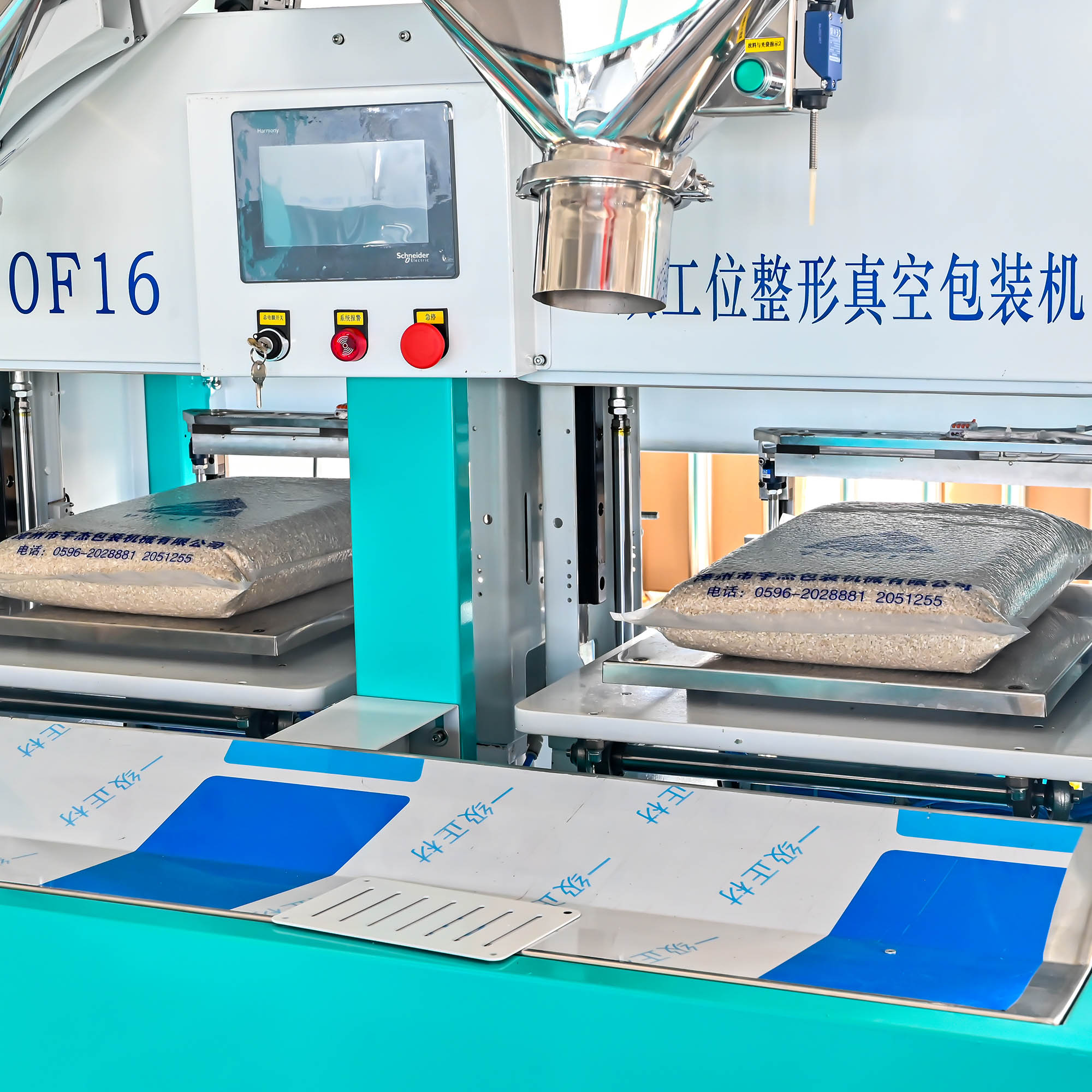 增長建設(shè)站
