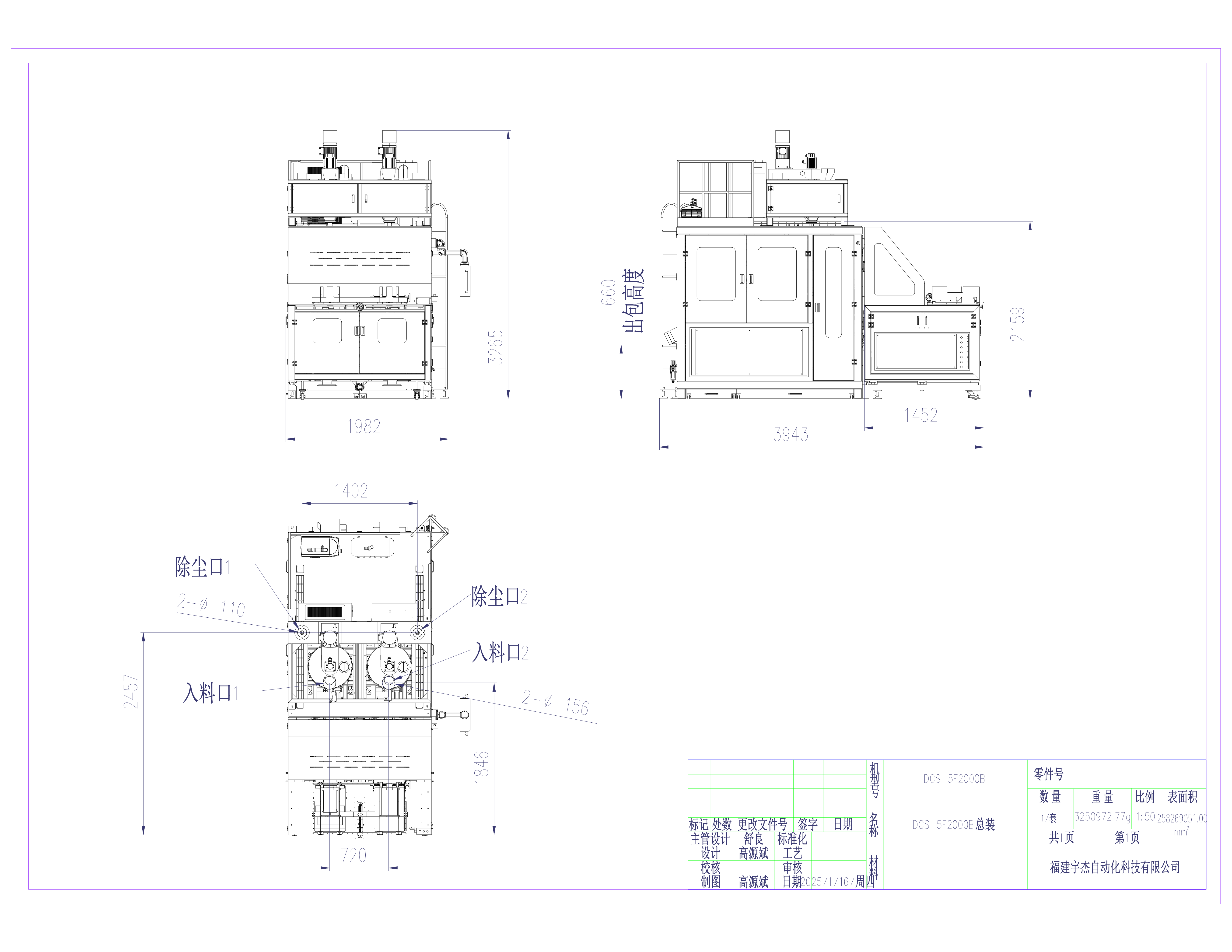 增長建設站