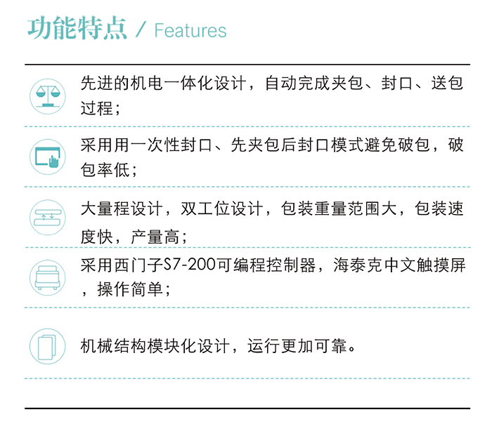 增長(zhǎng)建設(shè)站