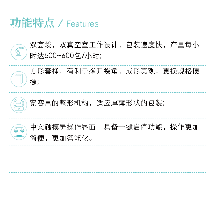 增長(zhǎng)建設(shè)站