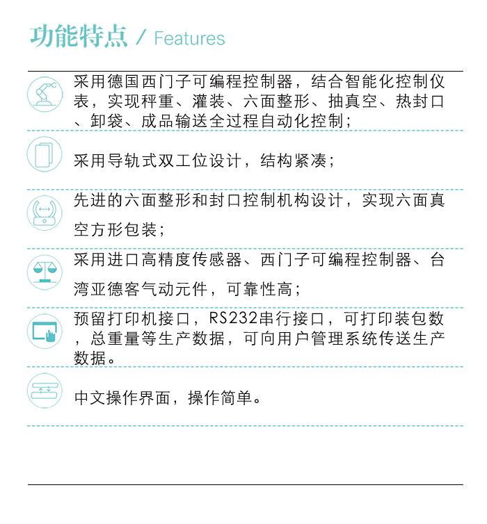 增長(zhǎng)建設(shè)站