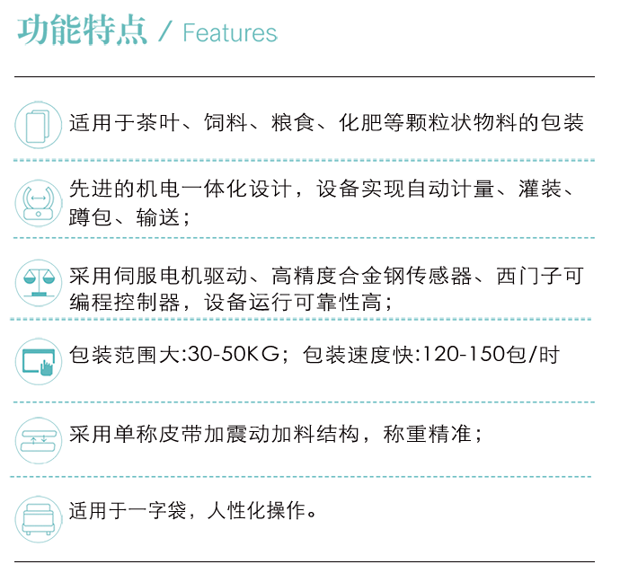 增長(zhǎng)建設(shè)站